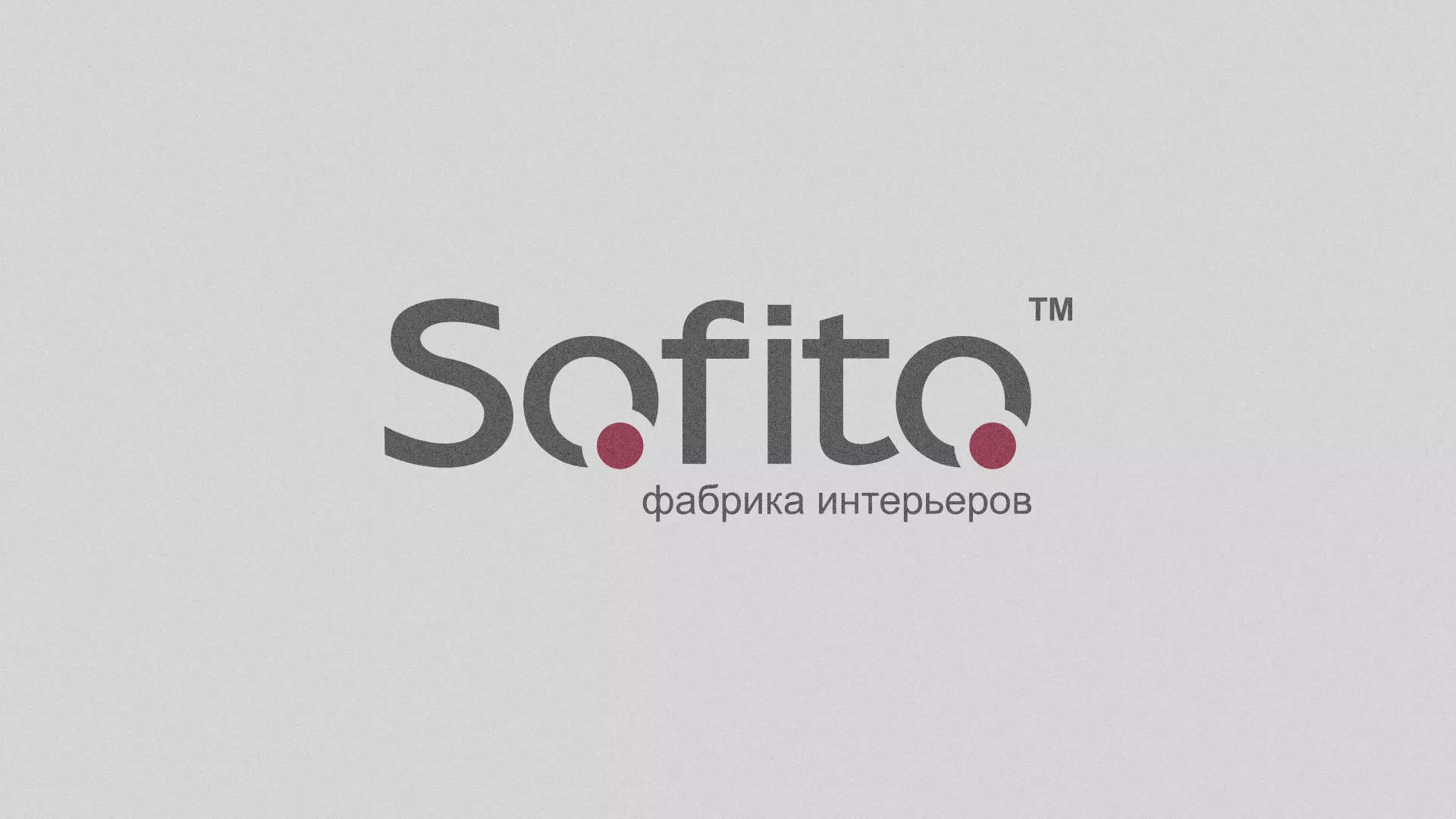 Создание сайта по натяжным потолкам для компании «Софито» в Боготоле